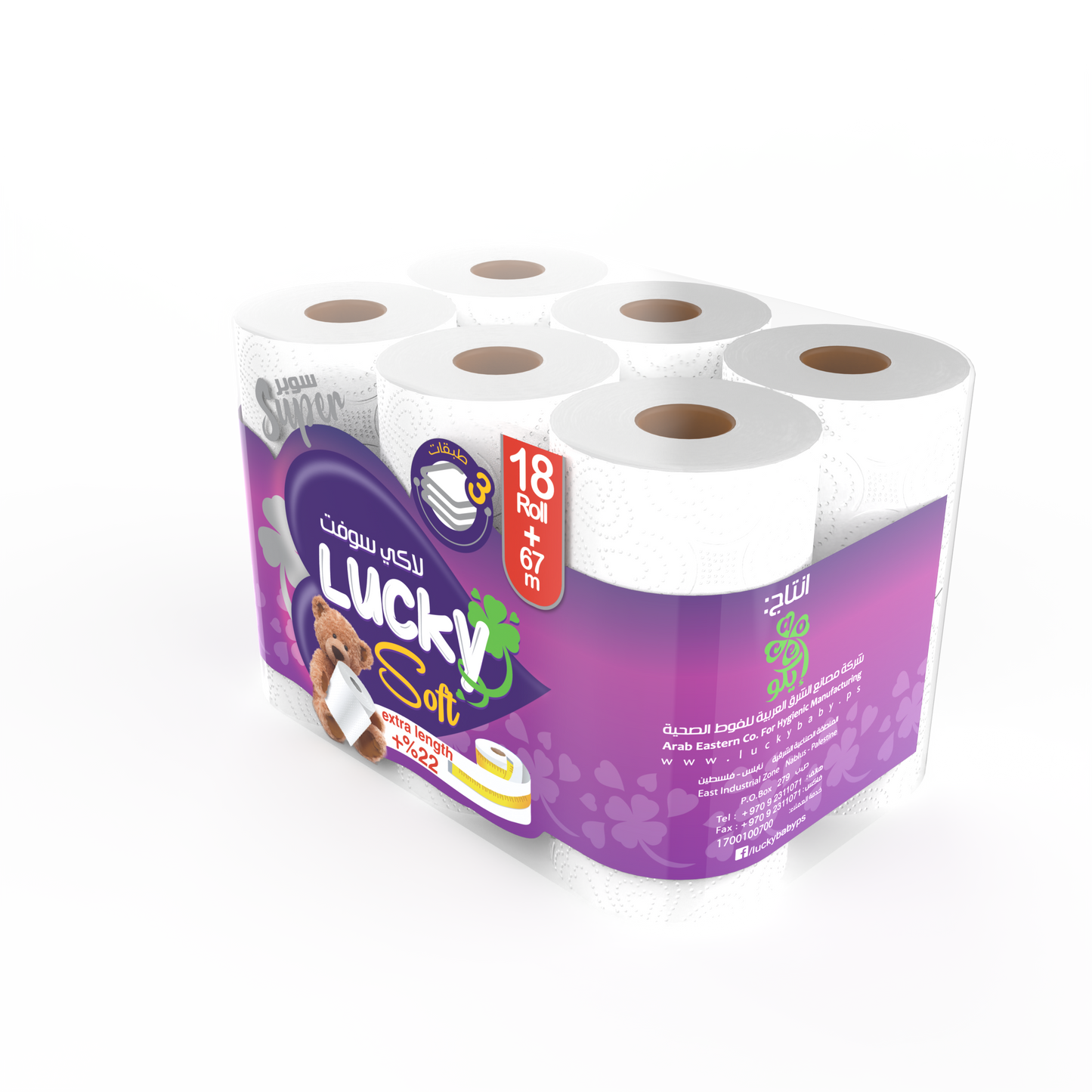 Super Lucky Soft 18 ROLLS