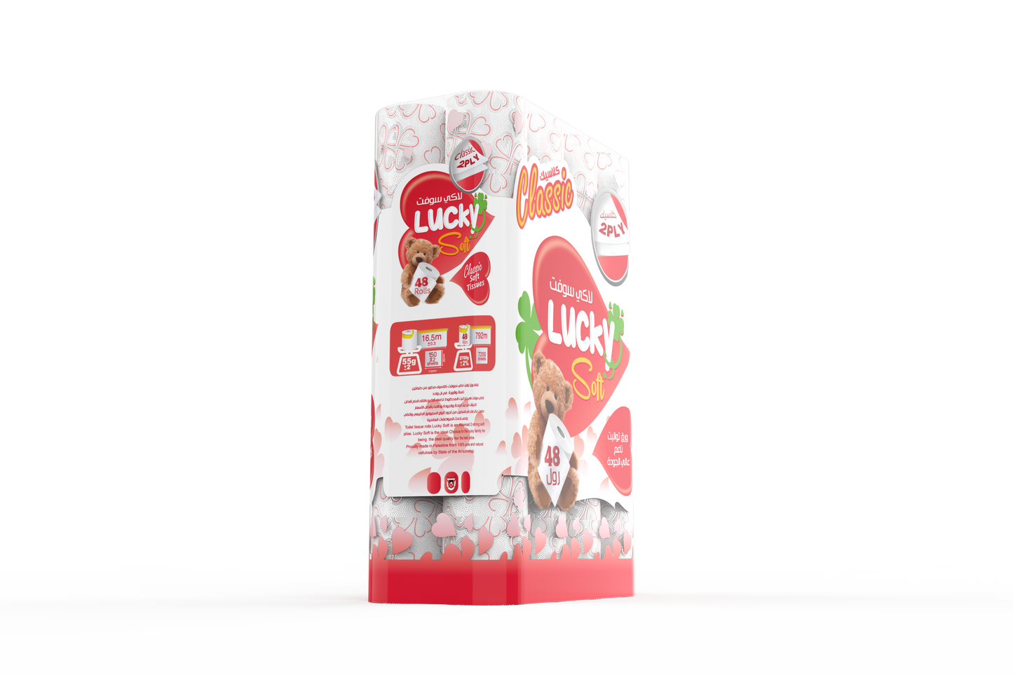 Classic Lucky Soft 48 ROLLS