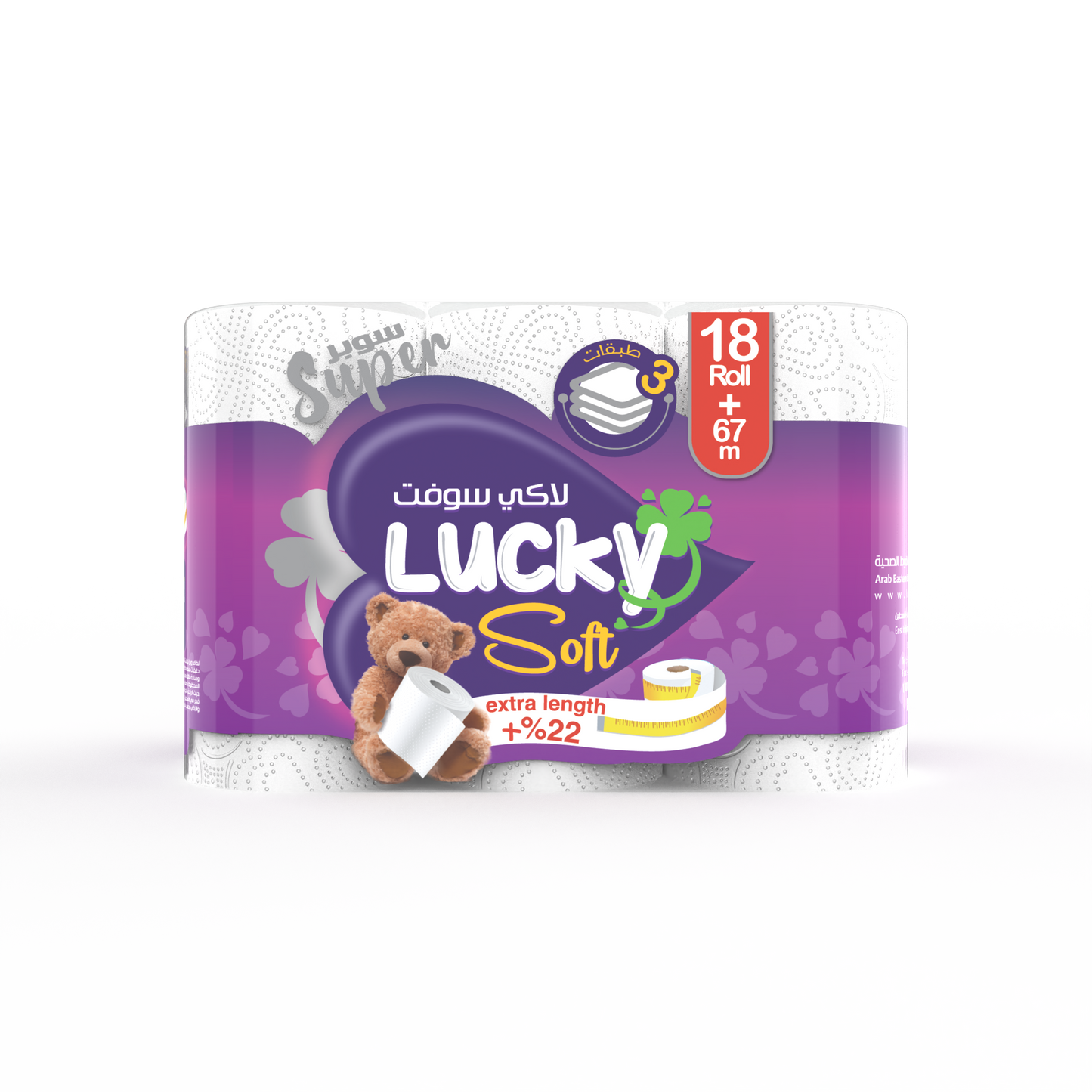 Super Lucky Soft 18 ROLLS