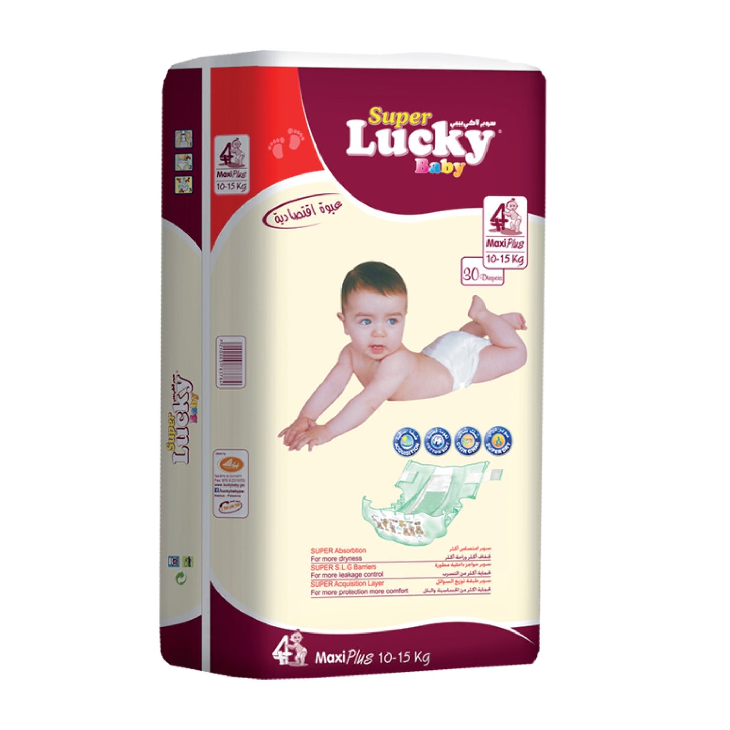 LUCKY BABY SUPER