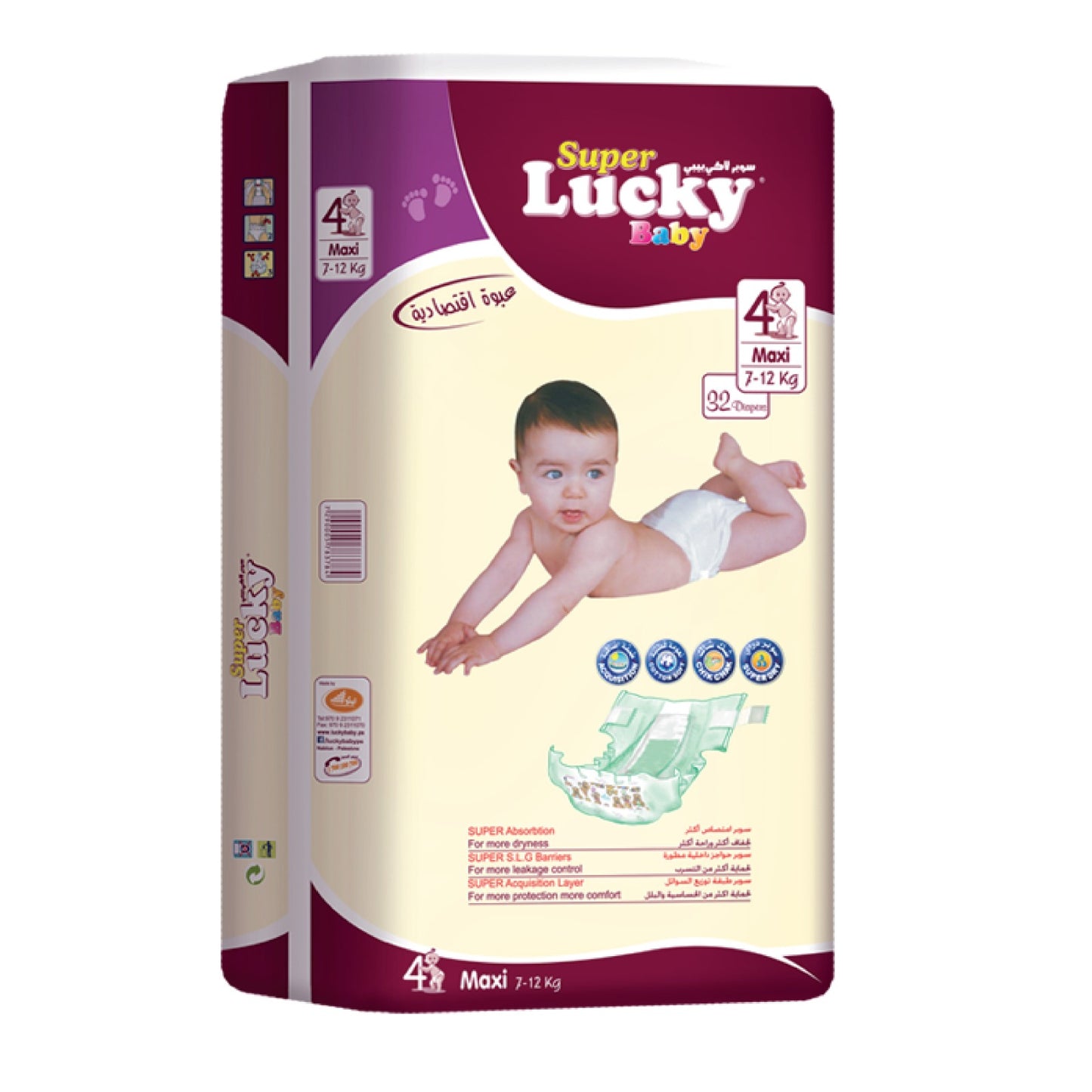 LUCKY BABY SUPER